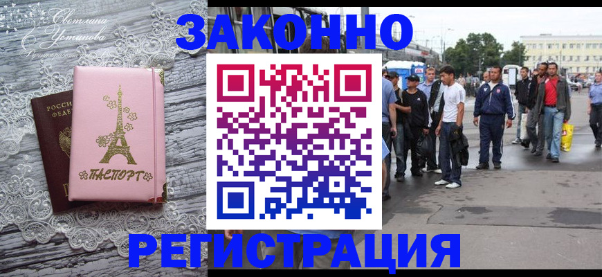 форма 3 в Поворино