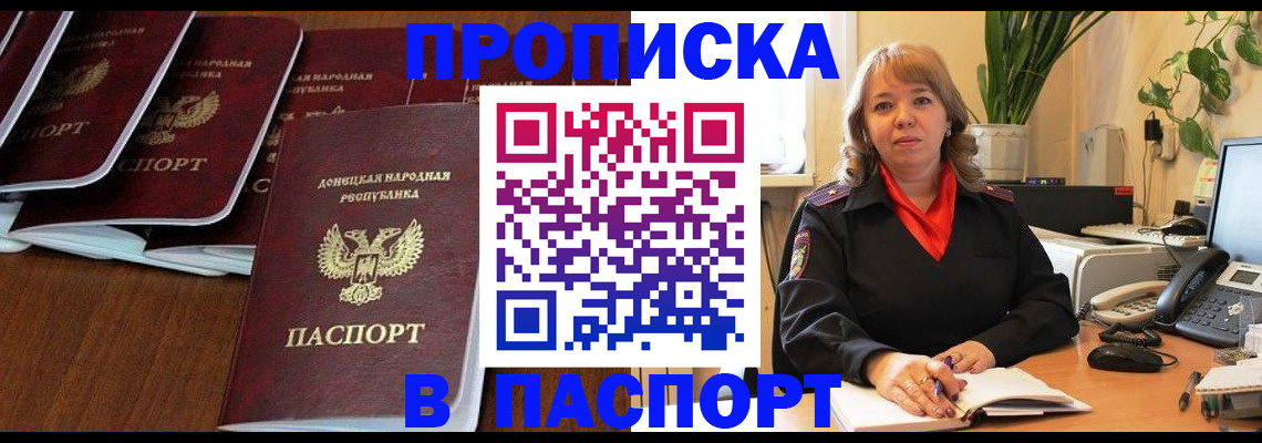 регистрация для школы в Поворино