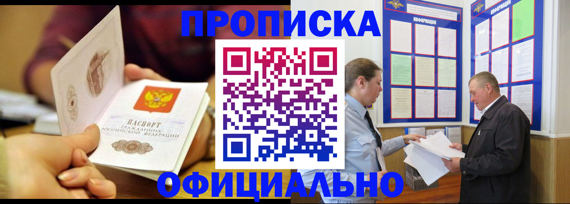 регистрация для дет. сада в Поворино